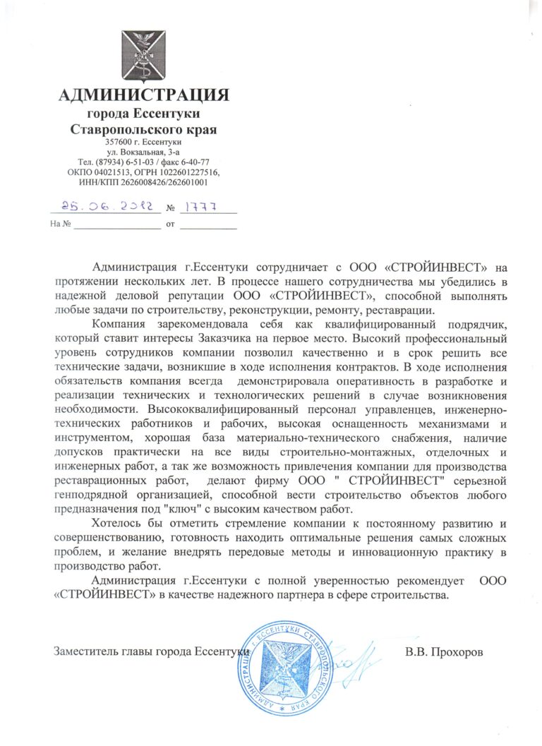 адм 001